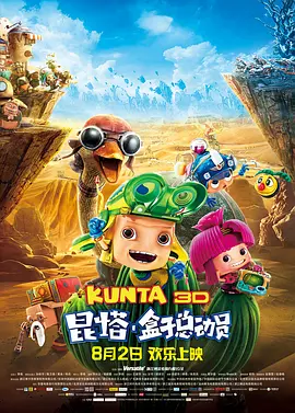 色噜噜狠狠大色综合