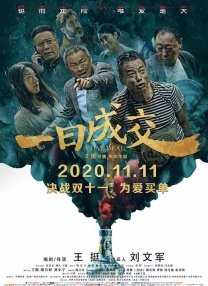 色噜噜狠狠大色综合